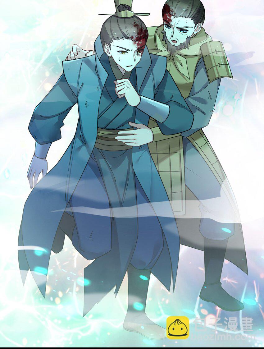 046 同门切磋(1/2)-第47话