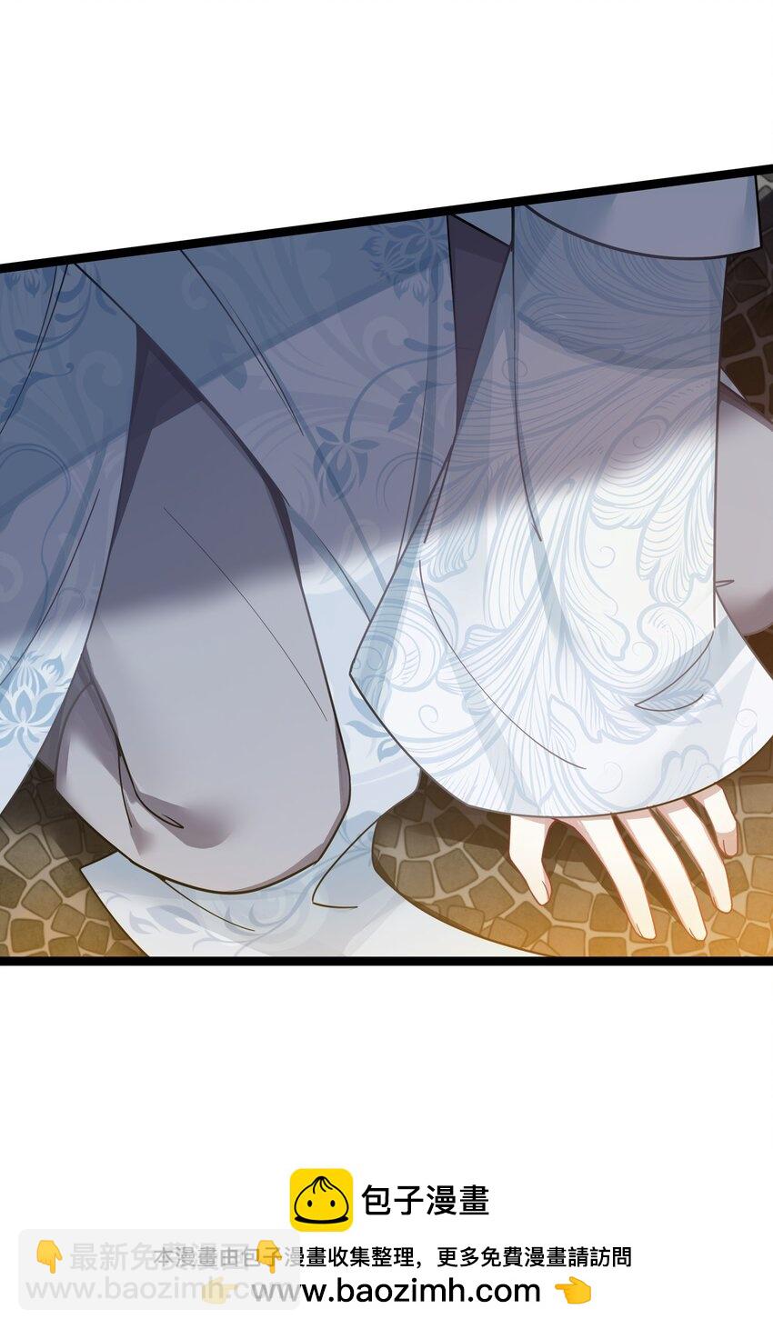 046 同门切磋(1/2)-第47话