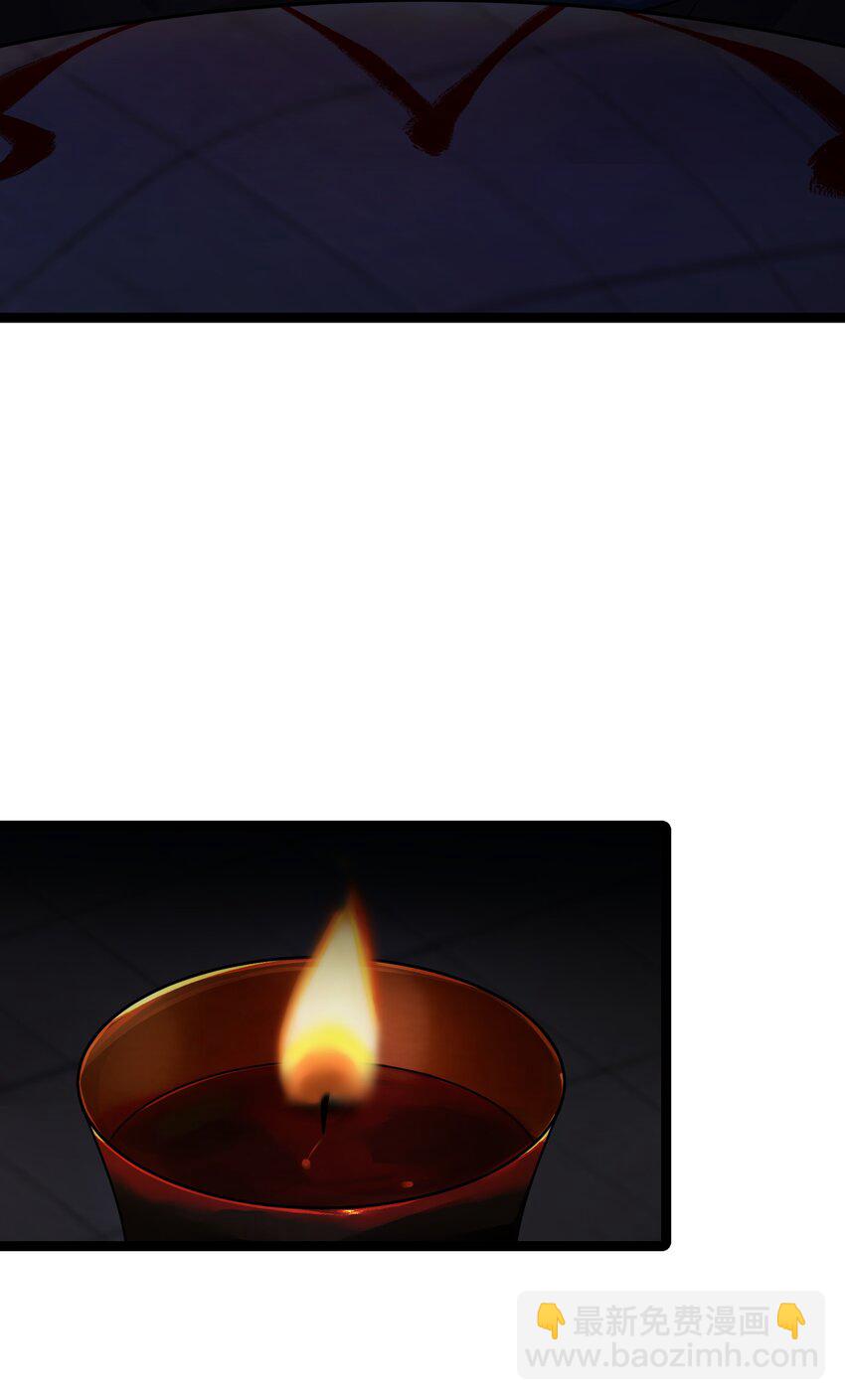 048 统一秘法(1/2)-第49话