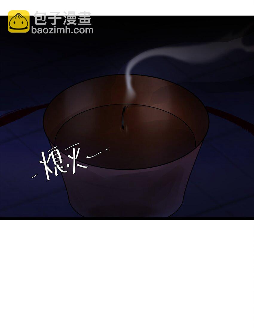 048 统一秘法(1/2)-第49话