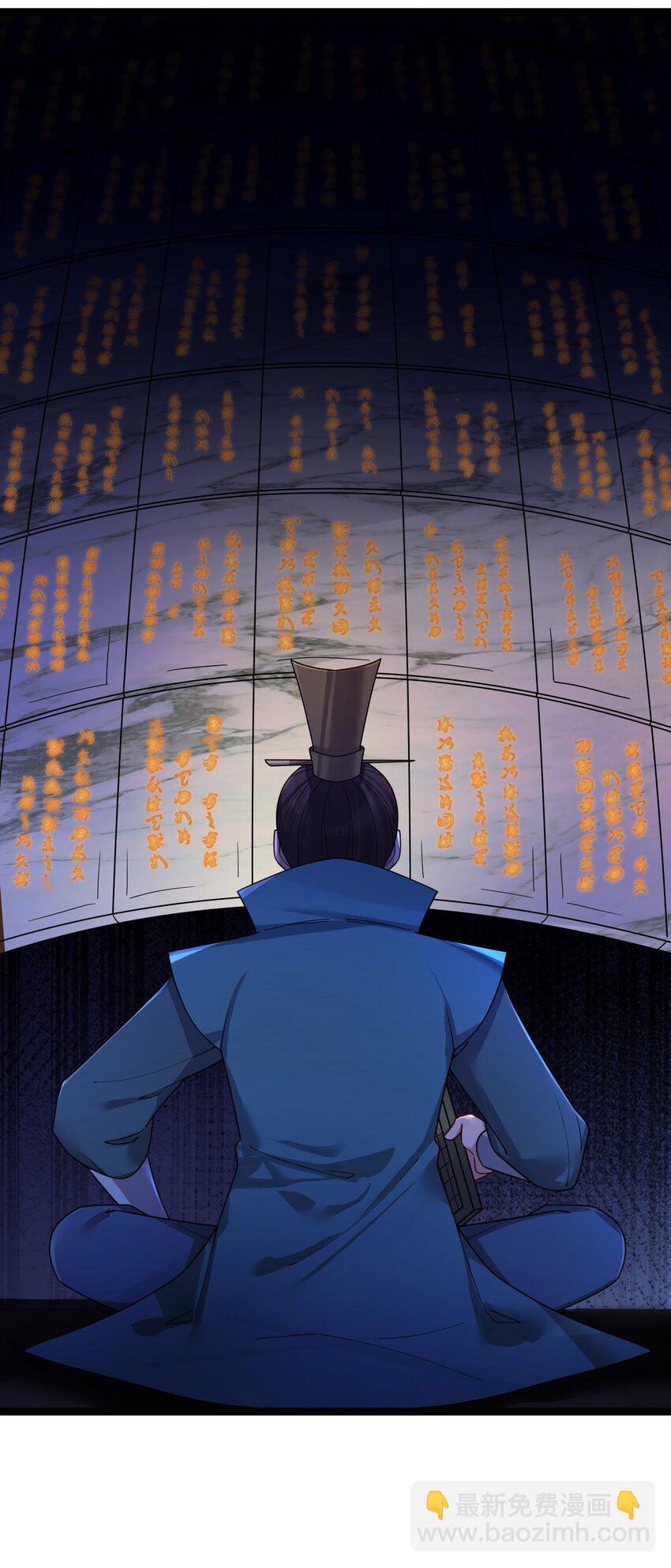 048 统一秘法(1/2)-第49话