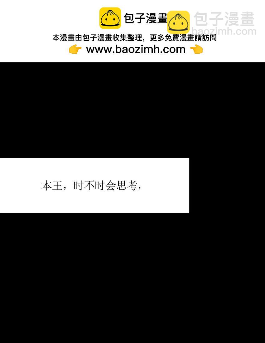 048 统一秘法(1/2)-第49话