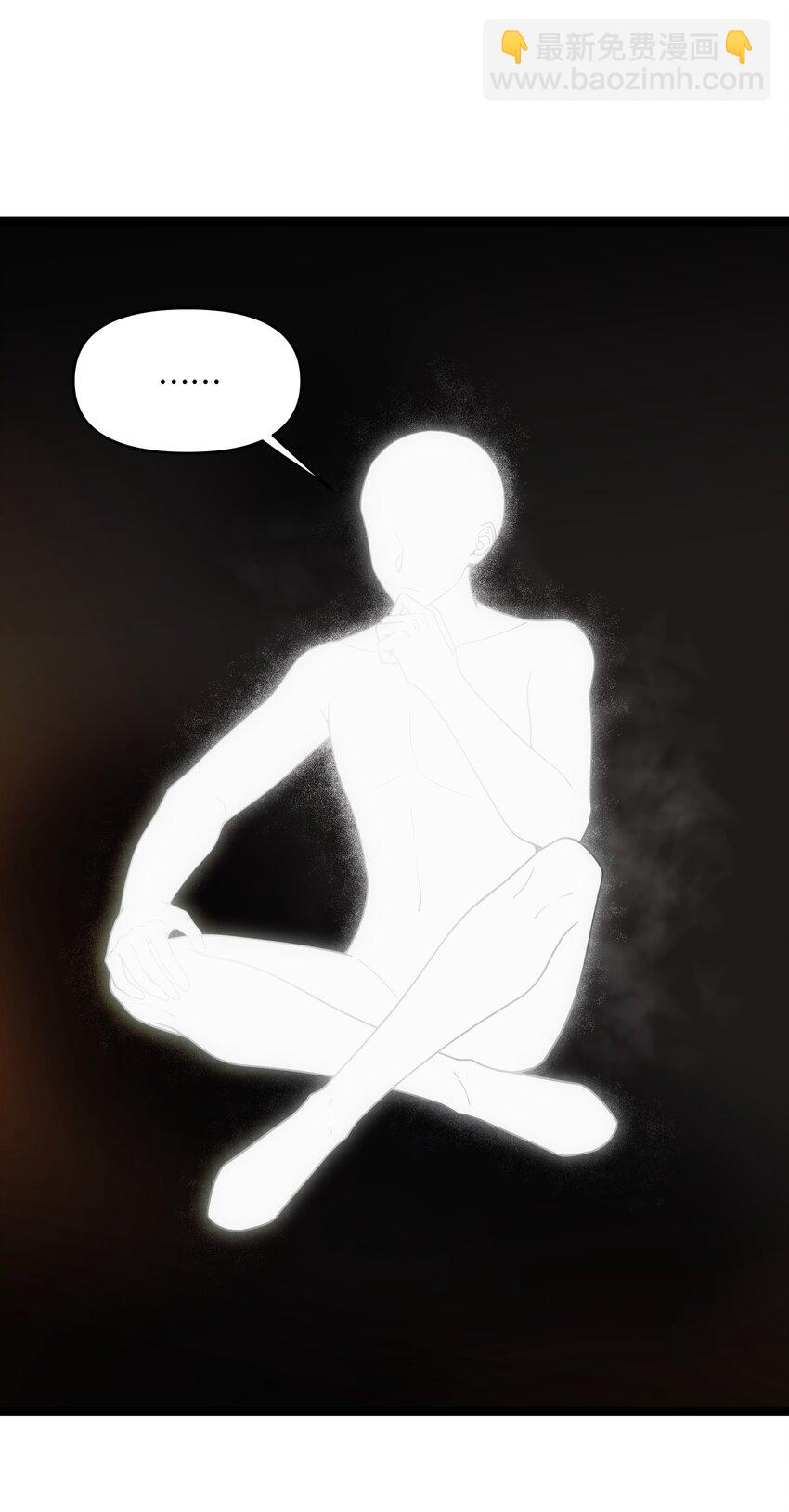 048 统一秘法(1/2)-第49话