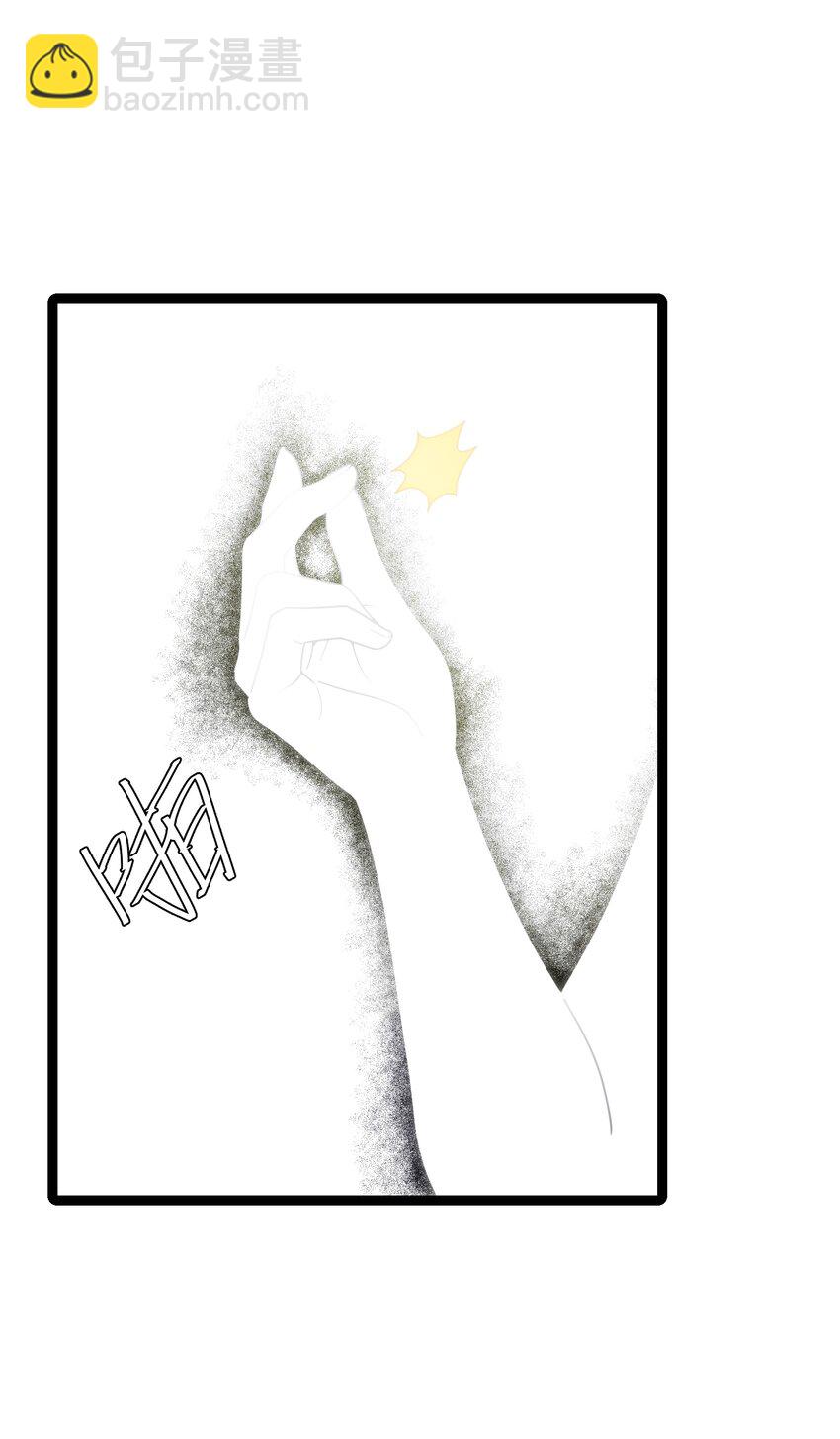 048 统一秘法(1/2)-第49话