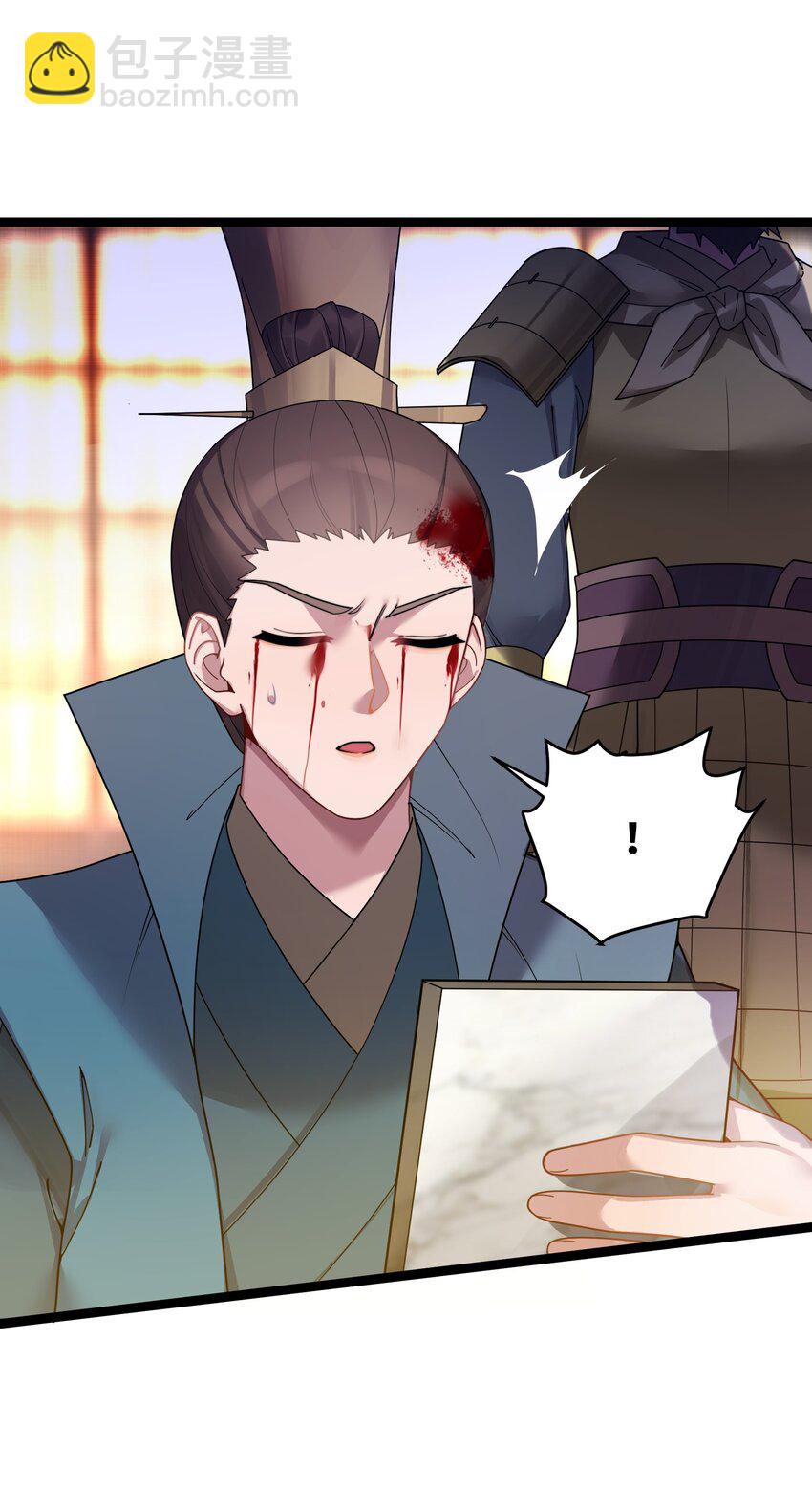 048 统一秘法(1/2)-第49话