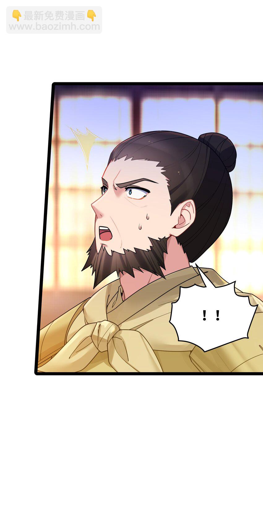 048 统一秘法(1/2)-第49话