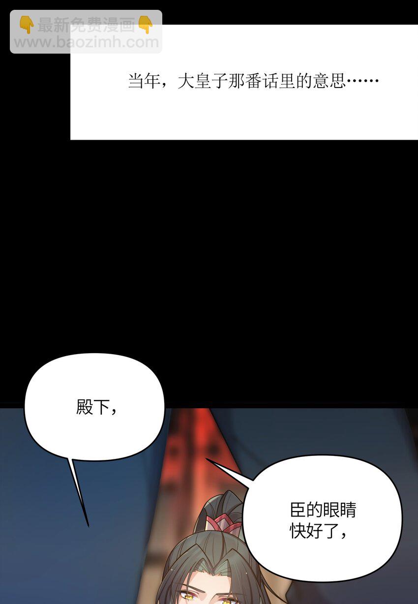 048 统一秘法(1/2)-第49话