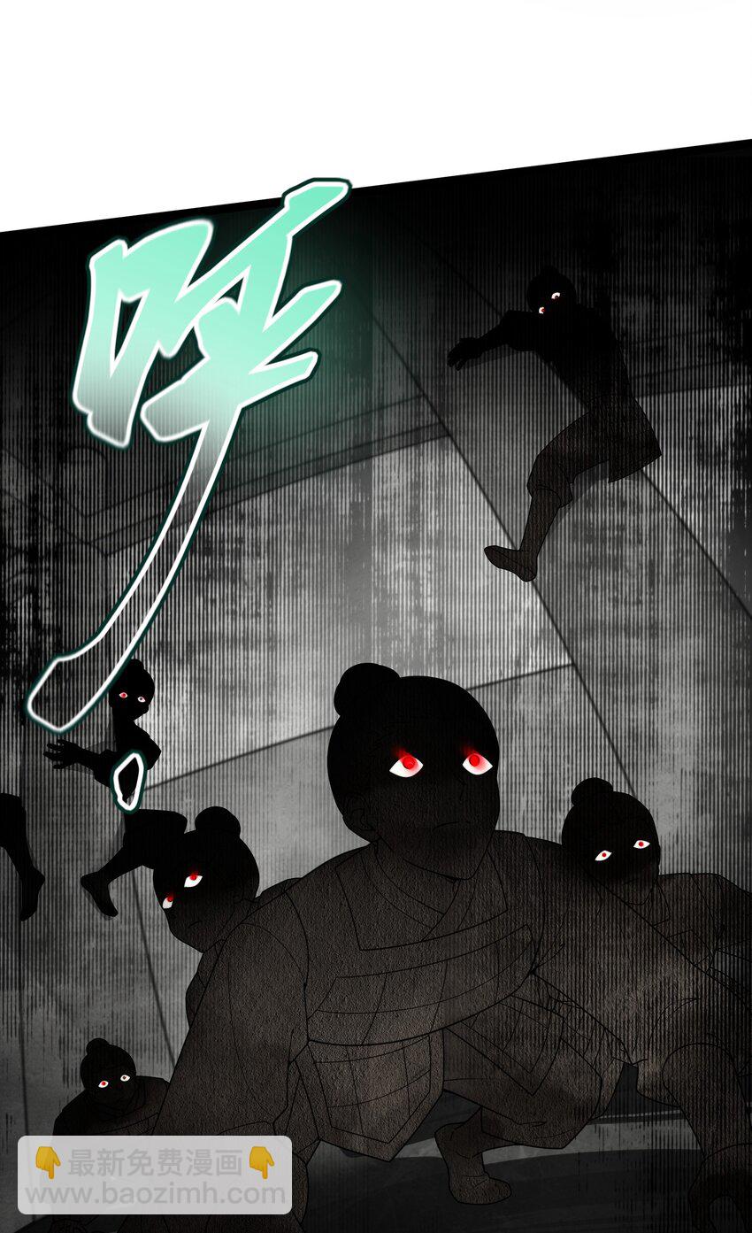 048 统一秘法(1/2)-第49话