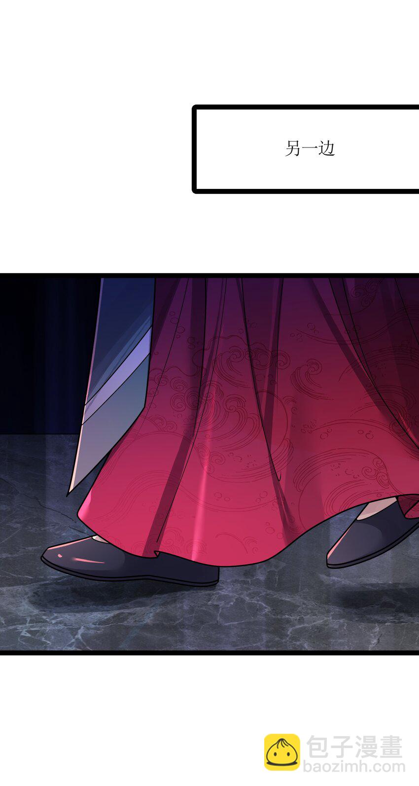 048 统一秘法(1/2)-第49话