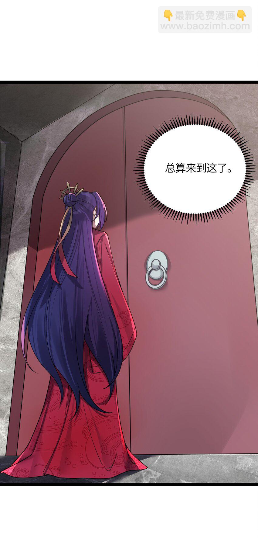 048 统一秘法(1/2)-第49话