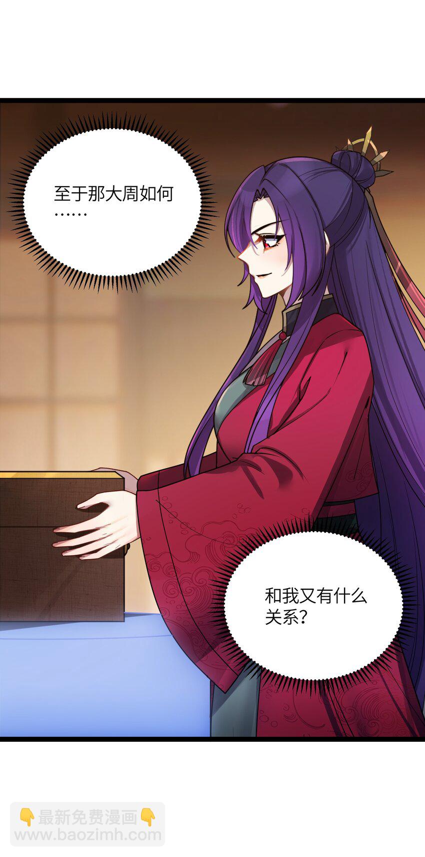 048 统一秘法(1/2)-第49话