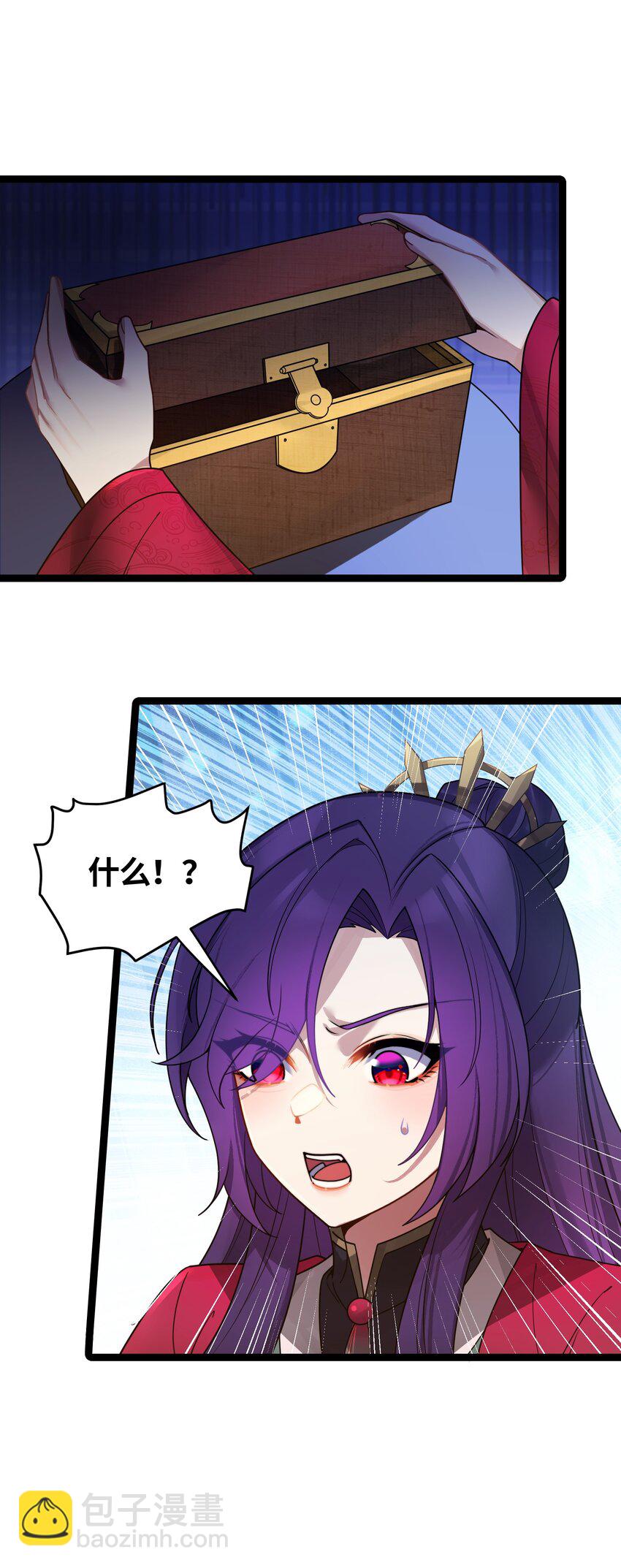 048 统一秘法(1/2)-第49话