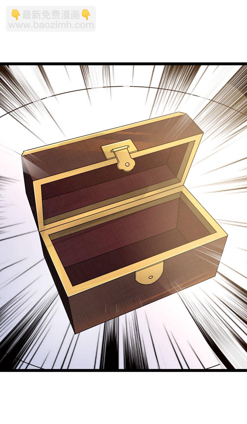 048 统一秘法(1/2)-第49话