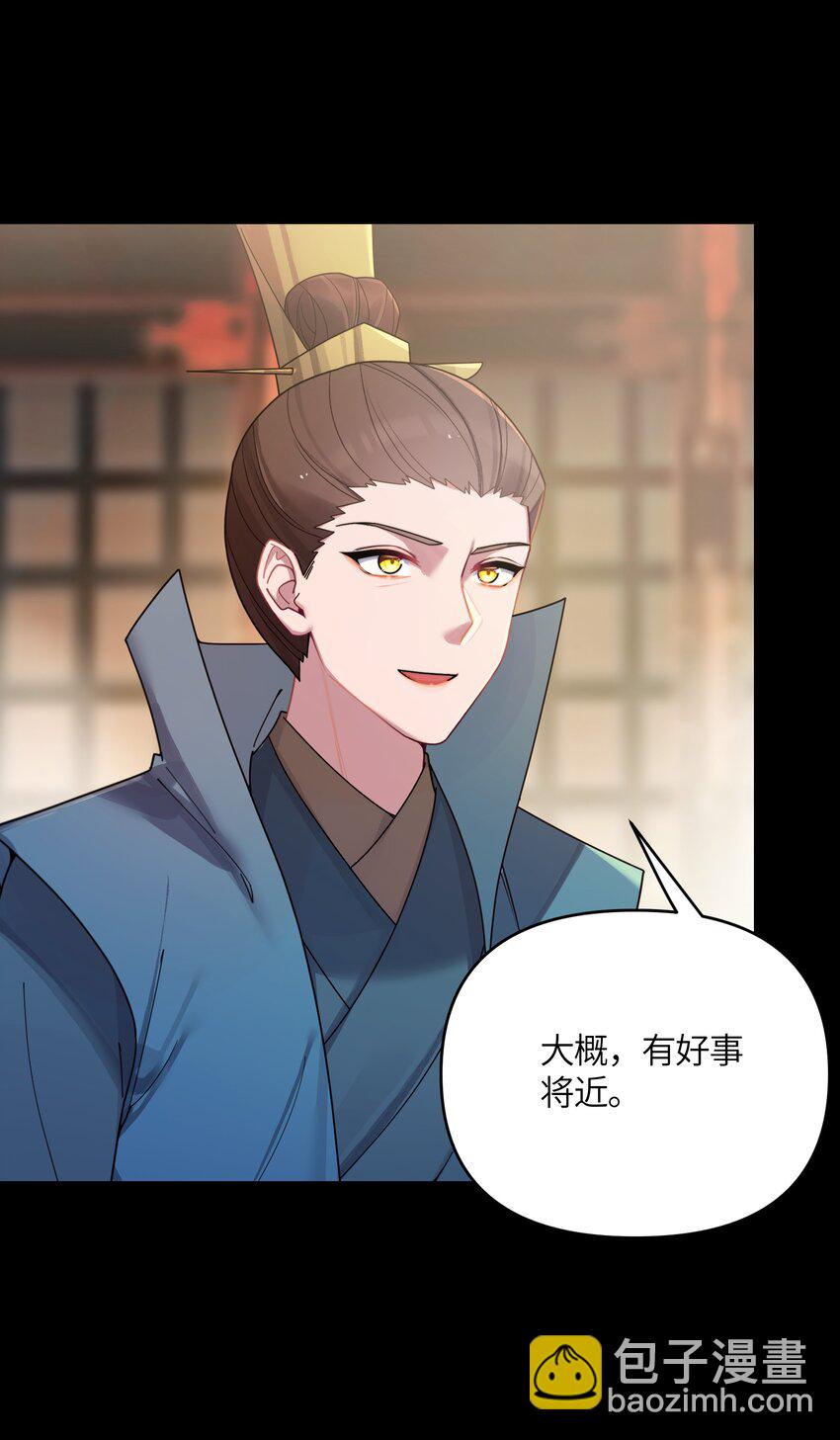 048 统一秘法(1/2)-第49话