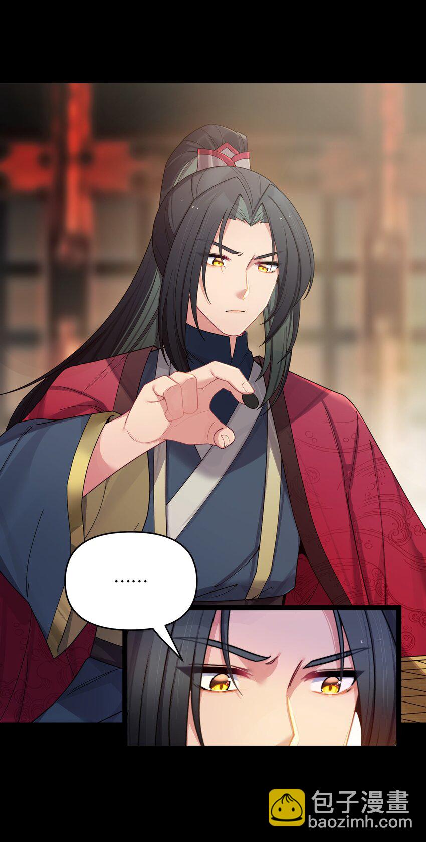 048 统一秘法(1/2)-第49话