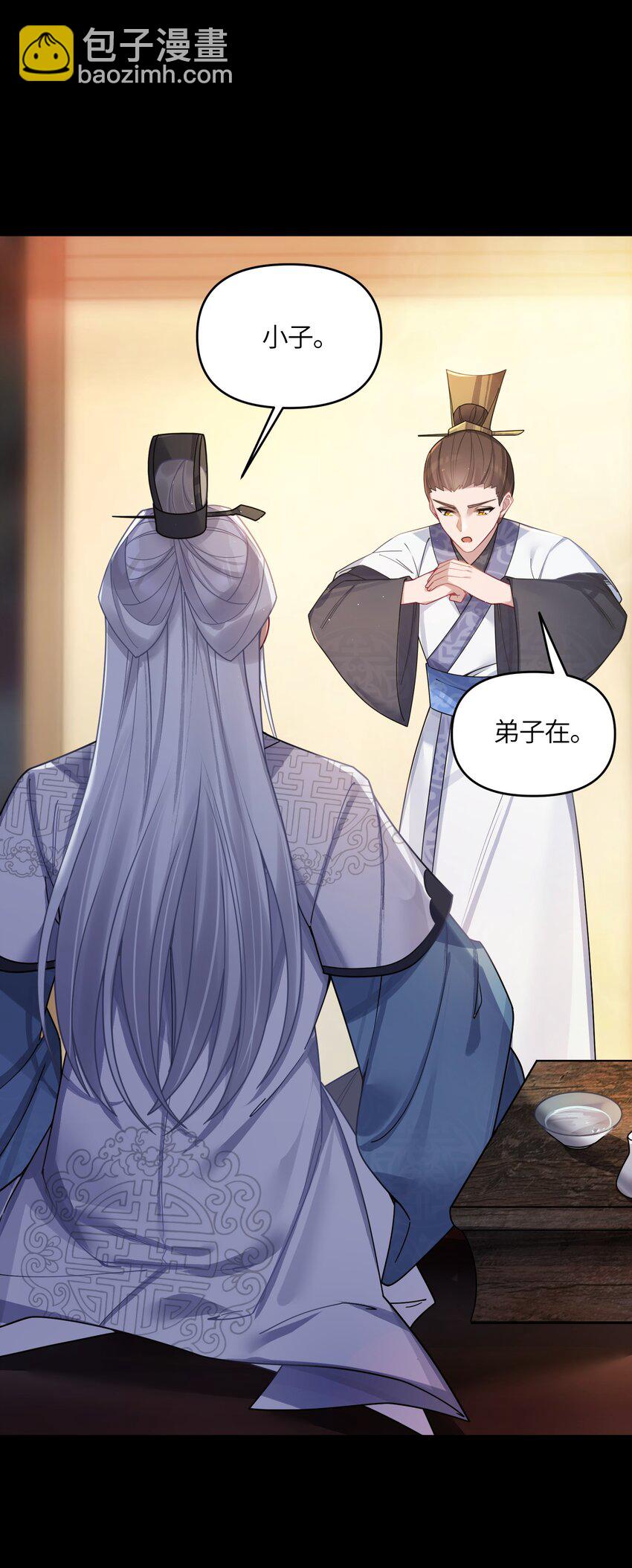 049 如渊之死(1/2)-第51话