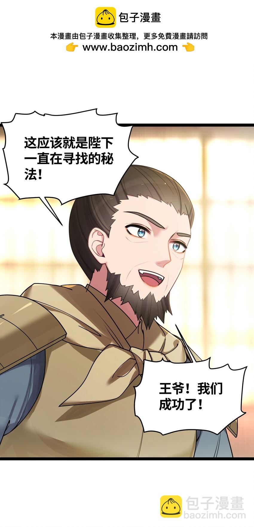 049 如渊之死(1/2)-第51话