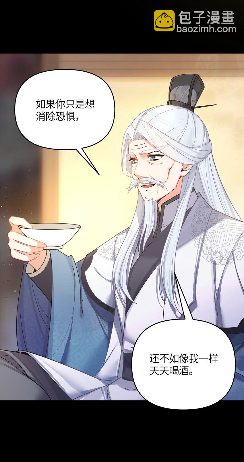 049 如渊之死(1/2)-第51话