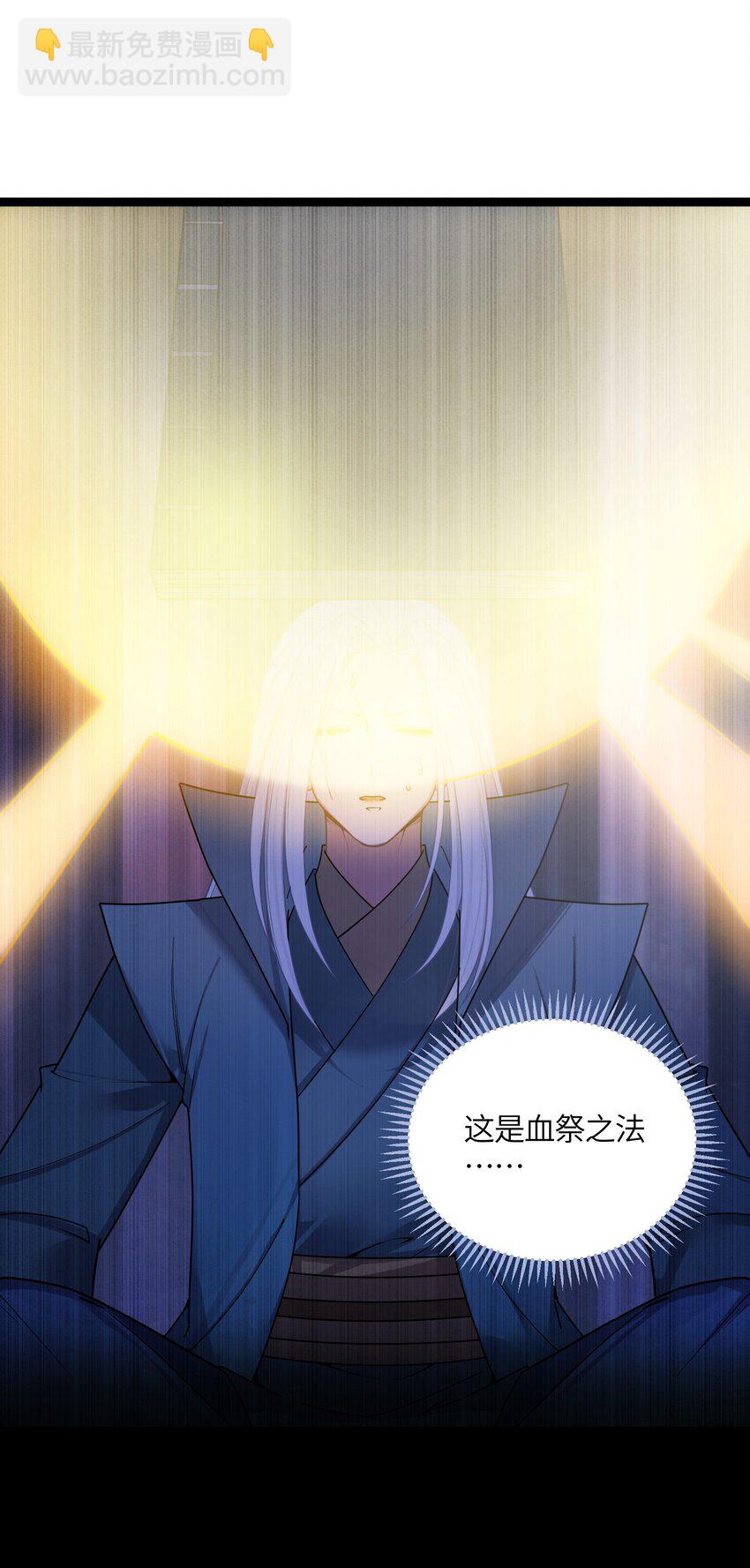 049 如渊之死(1/2)-第51话