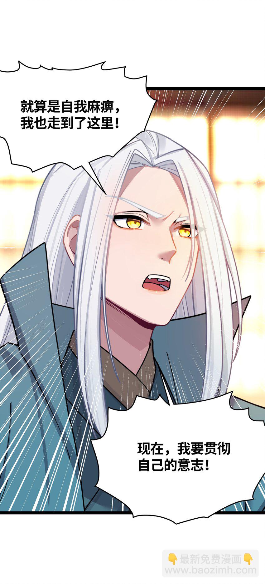 049 如渊之死(1/2)-第51话