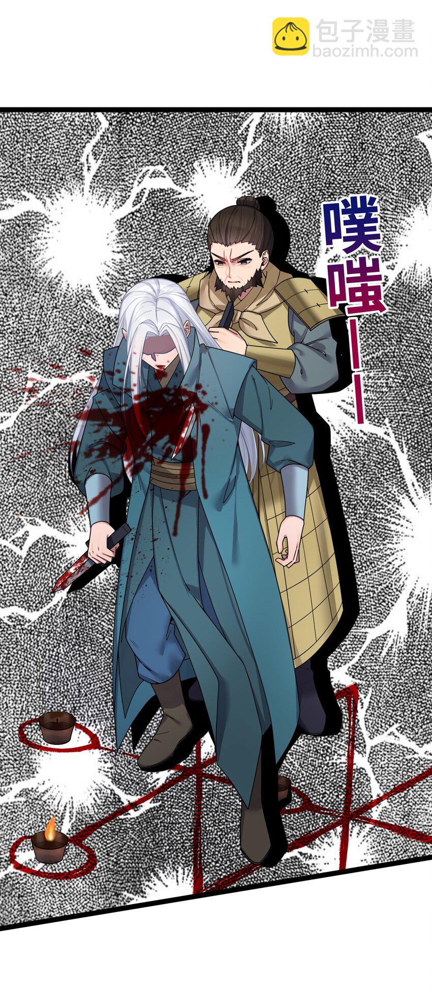 049 如渊之死(1/2)-第51话