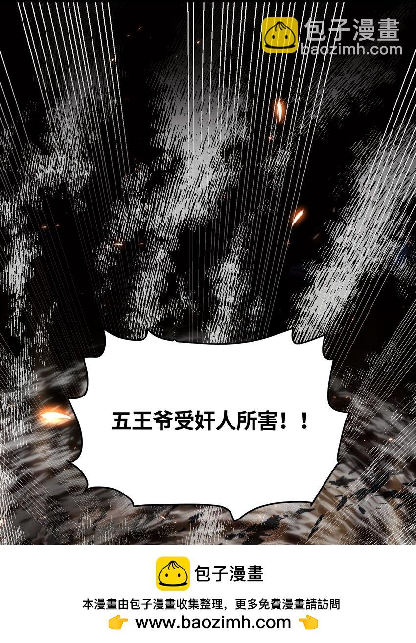 049 如渊之死(1/2)-第51话