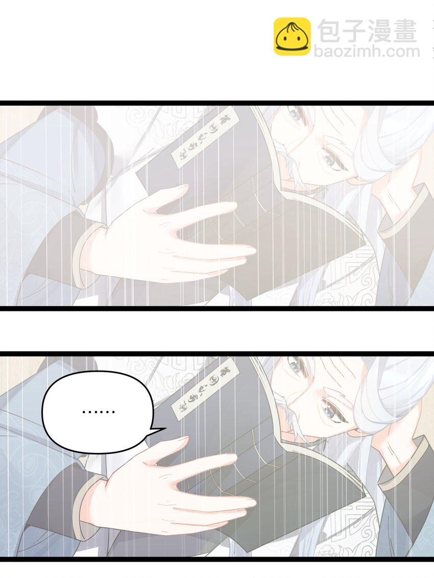 050 意欲谋反(1/2)-第53话