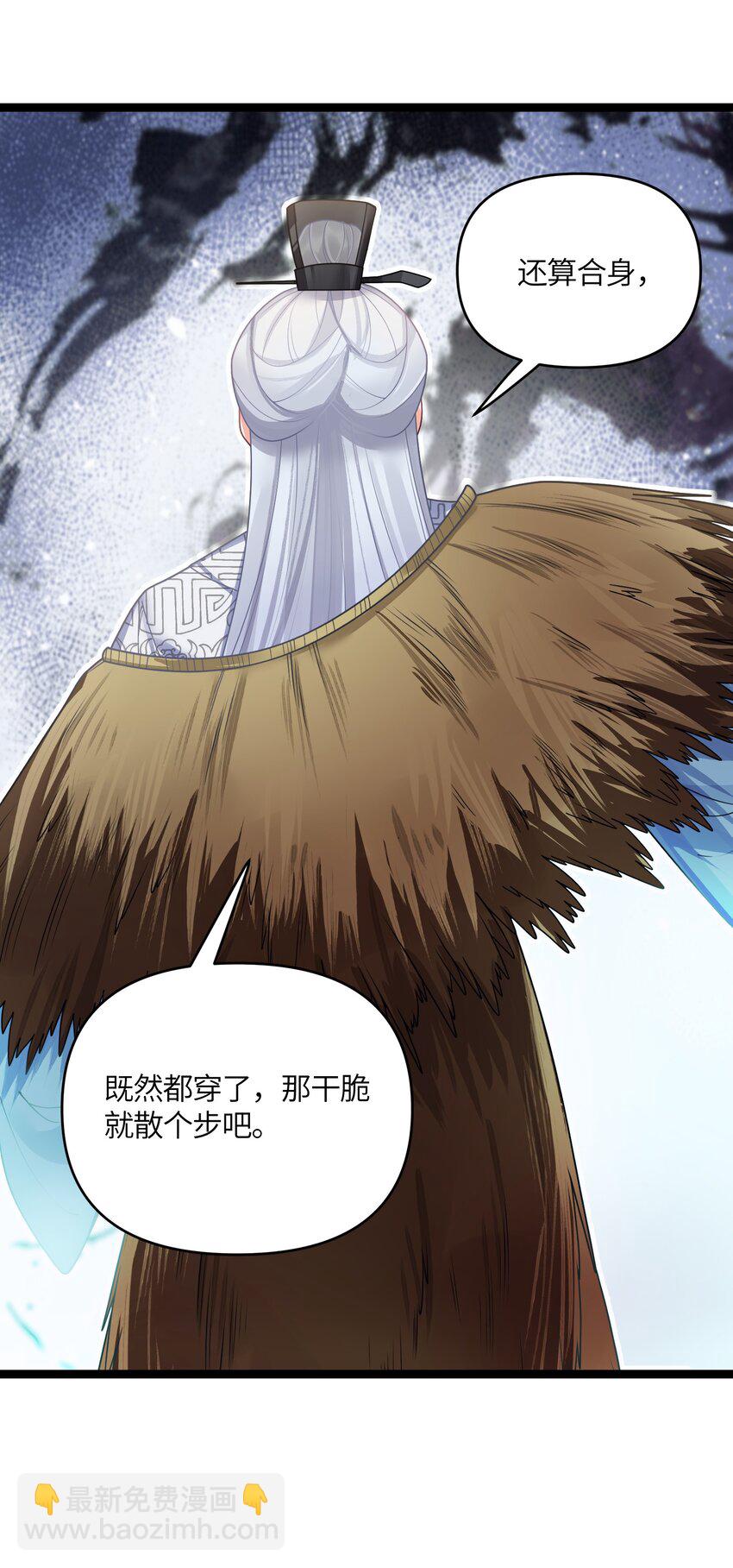 050 意欲谋反(1/2)-第53话