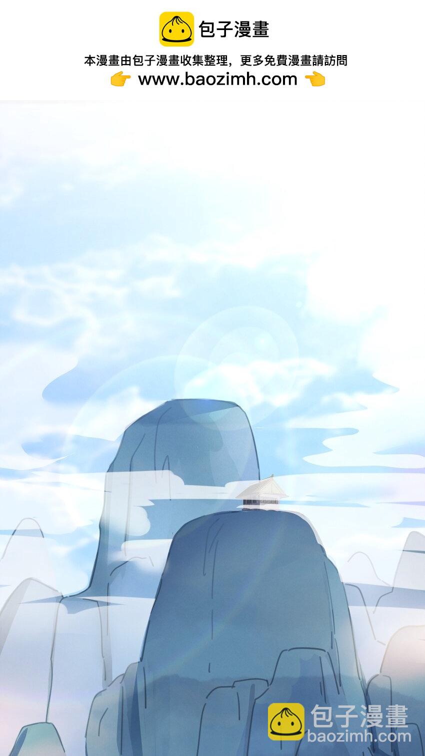 050 意欲谋反(1/2)-第53话