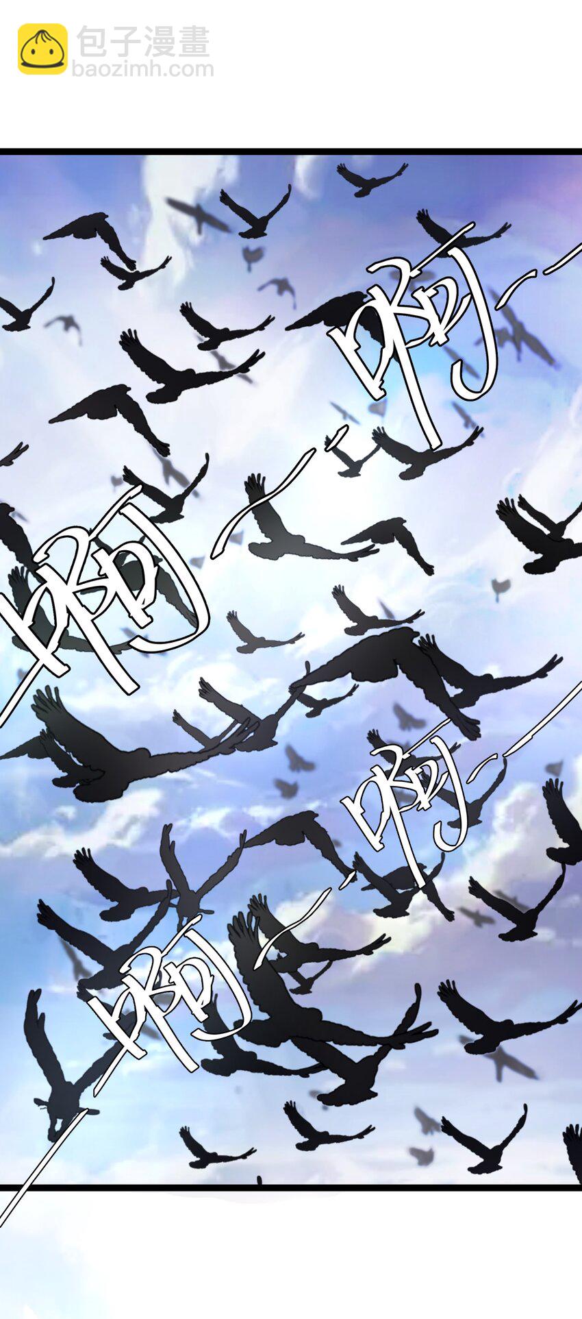 050 意欲谋反(1/2)-第53话