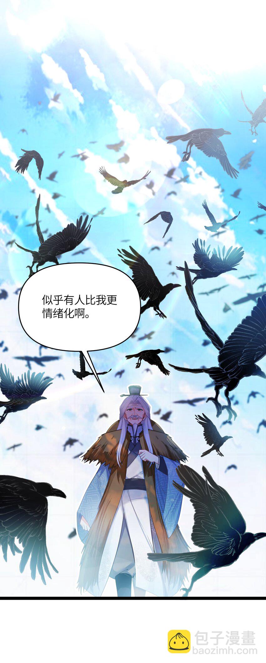 050 意欲谋反(1/2)-第53话