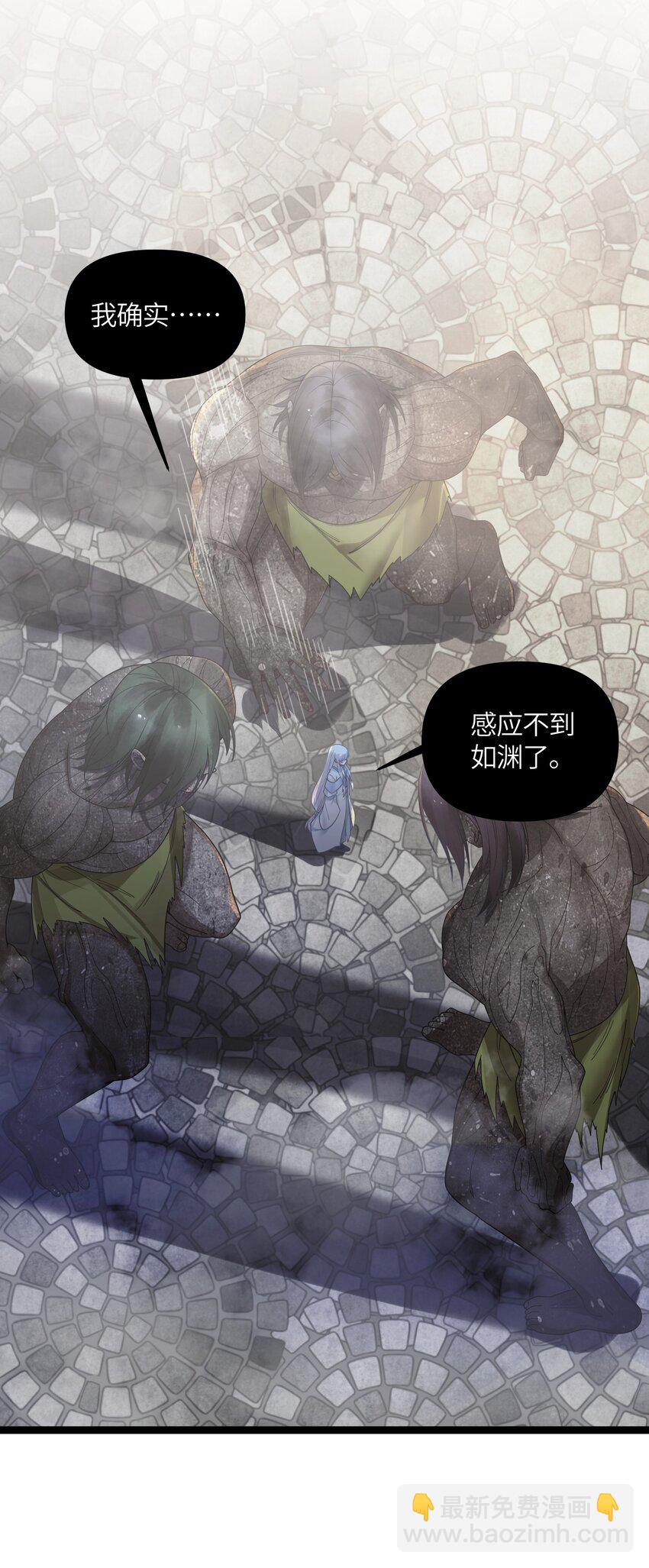 050 意欲谋反(1/2)-第53话