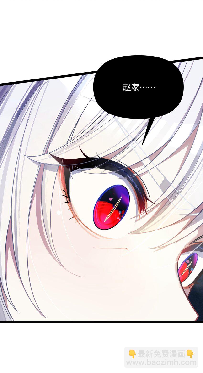 050 意欲谋反(1/2)-第53话