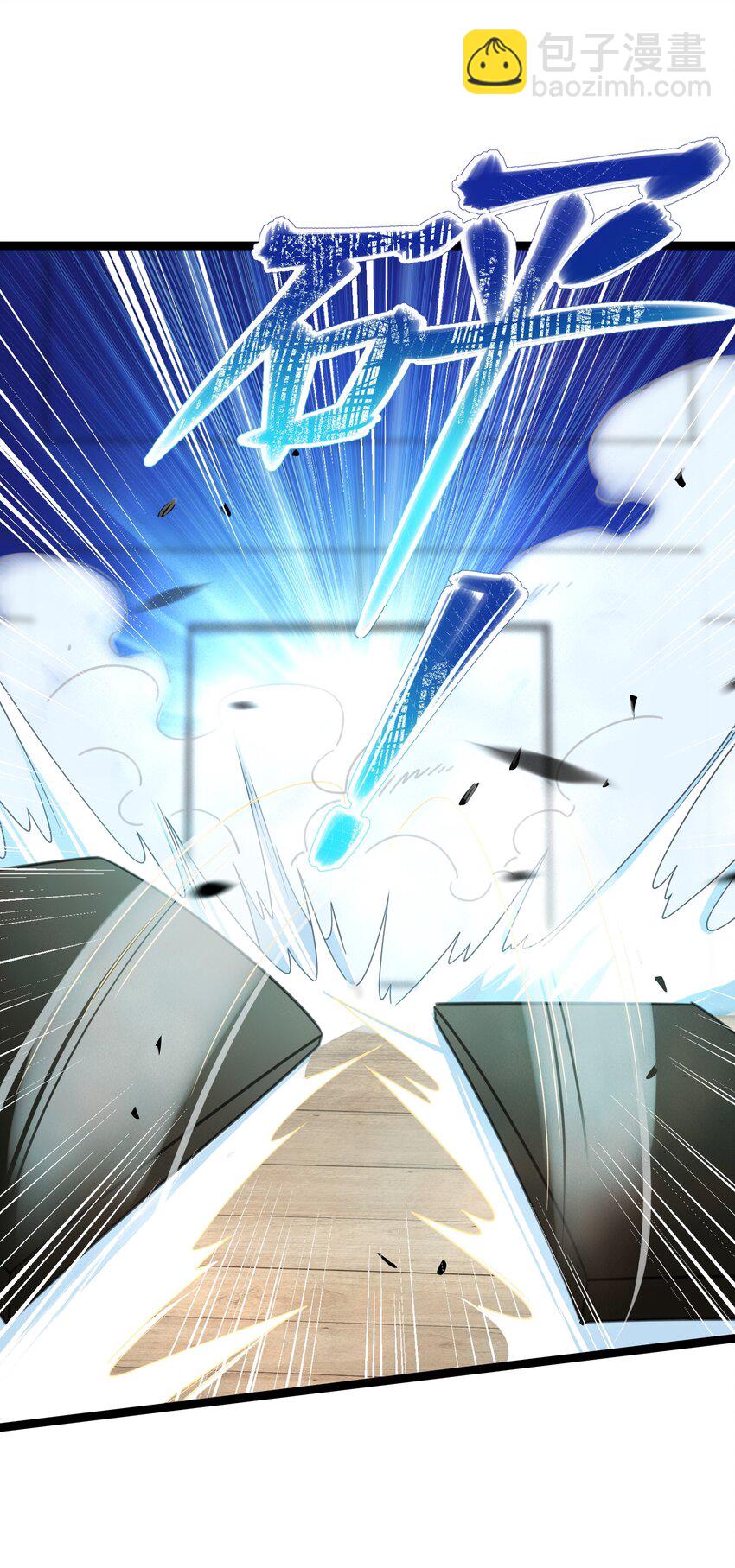 050 意欲谋反(1/2)-第53话