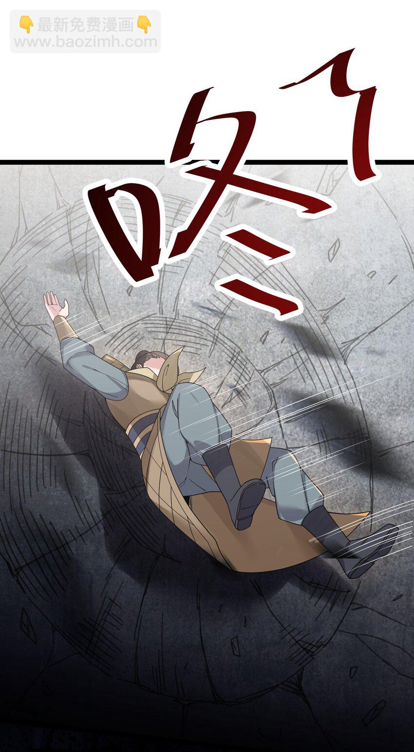 050 意欲谋反(1/2)-第53话