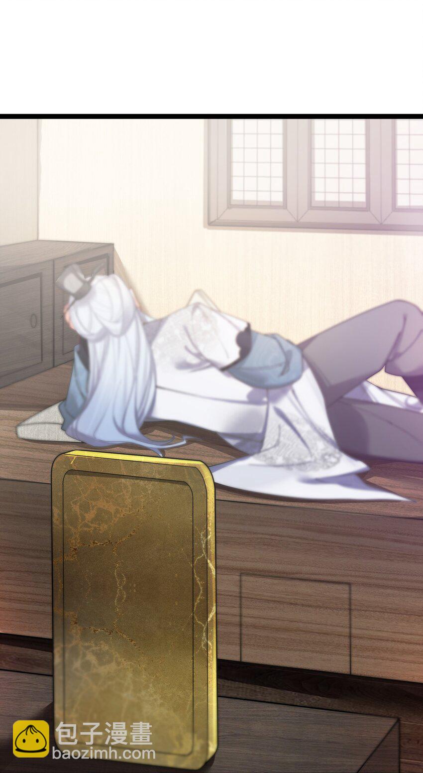 050 意欲谋反(1/2)-第53话