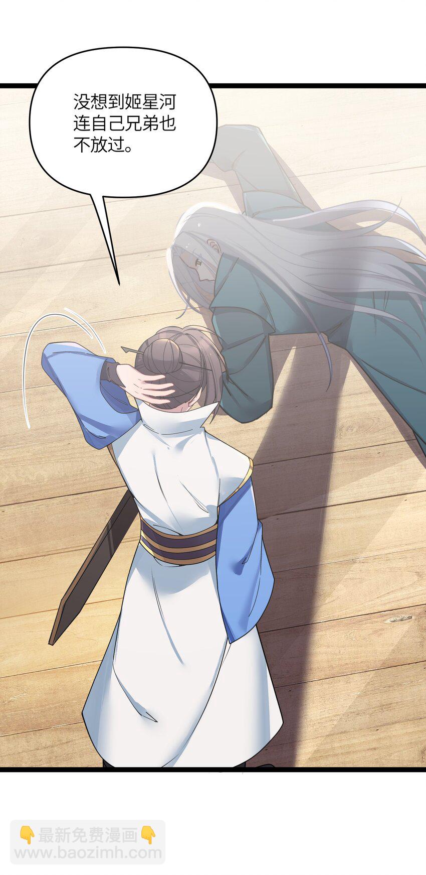 050 意欲谋反(1/2)-第53话