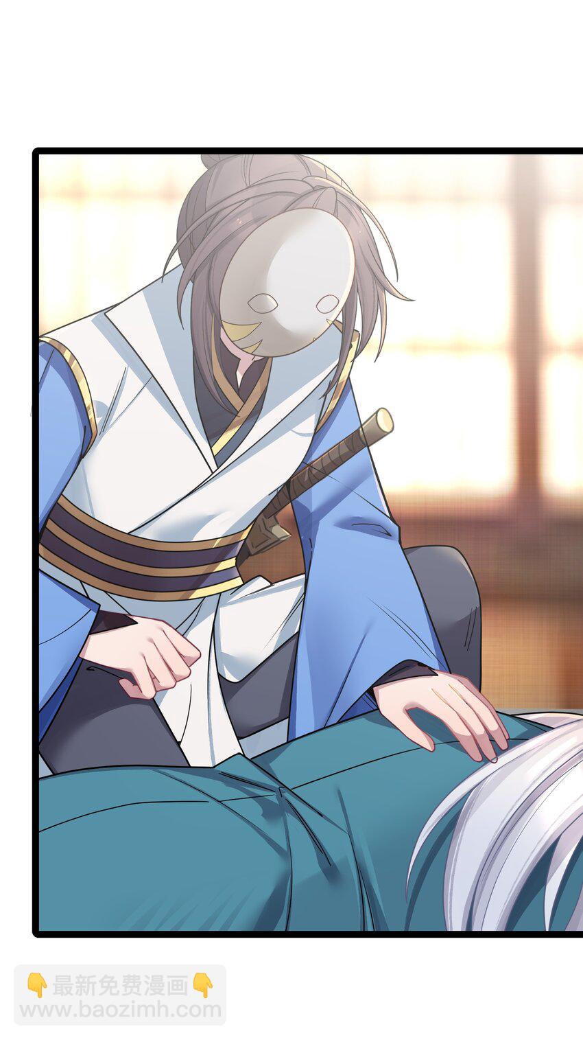 050 意欲谋反(1/2)-第53话