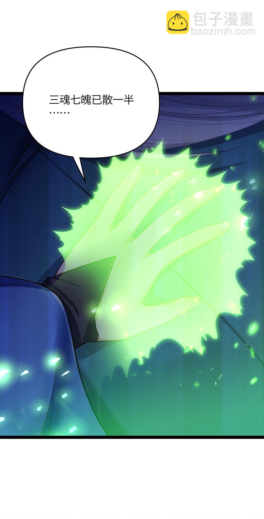 050 意欲谋反(1/2)-第53话