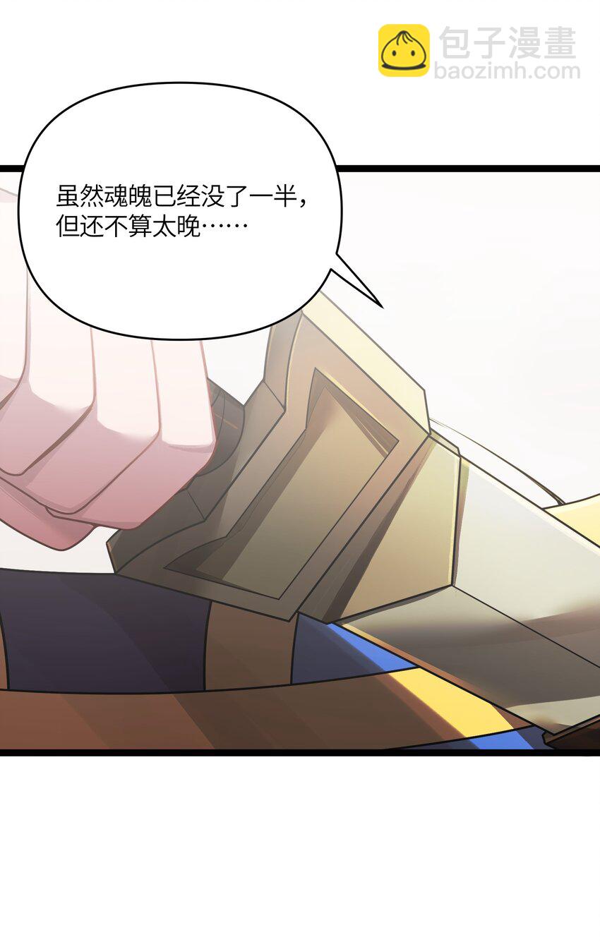 050 意欲谋反(1/2)-第53话