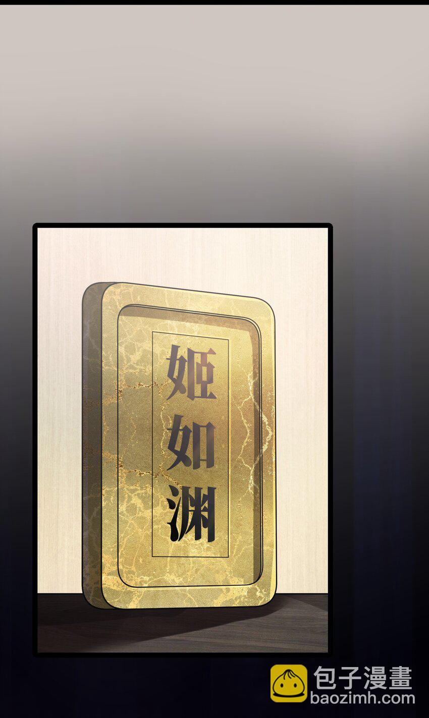 050 意欲谋反(1/2)-第53话