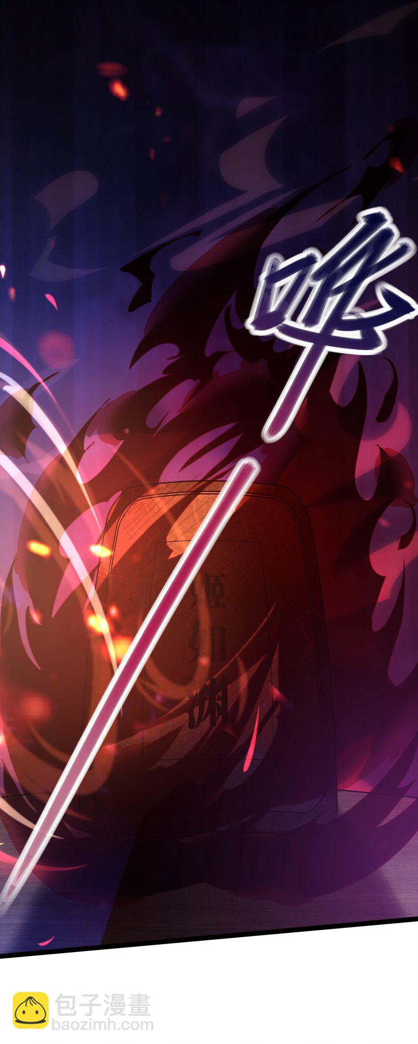 050 意欲谋反(1/2)-第53话