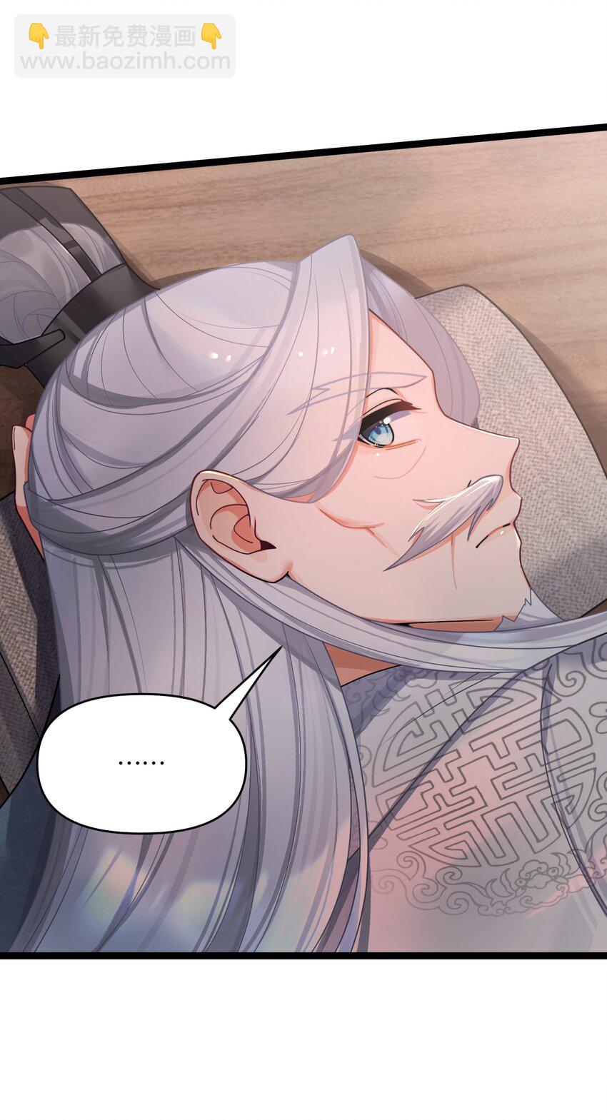 050 意欲谋反(1/2)-第53话