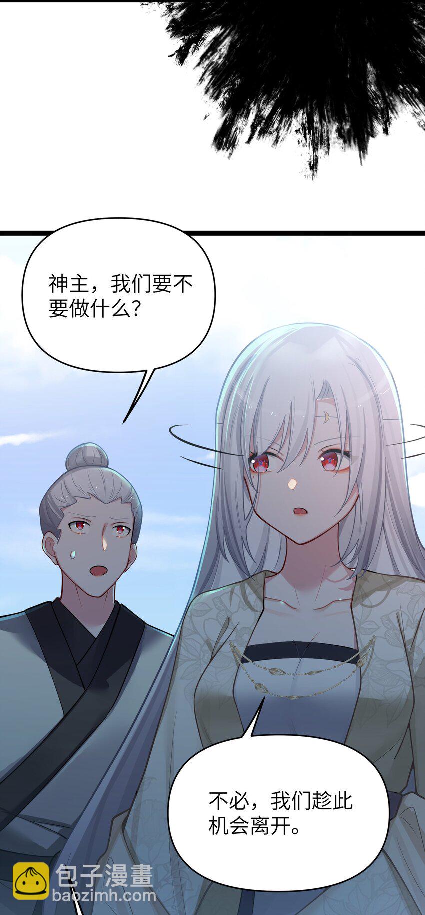 052 太阴肉身(1/2)-第55话