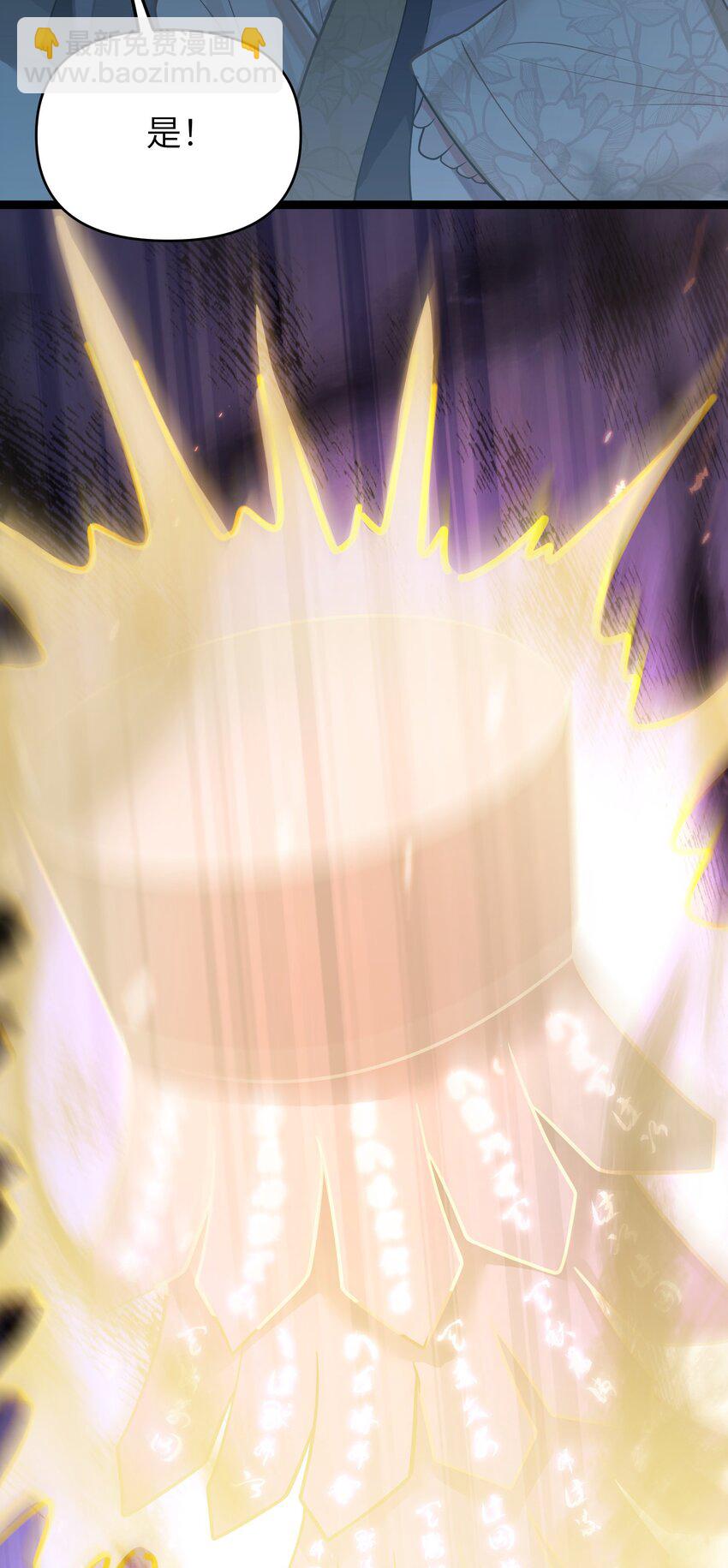 052 太阴肉身(1/2)-第55话