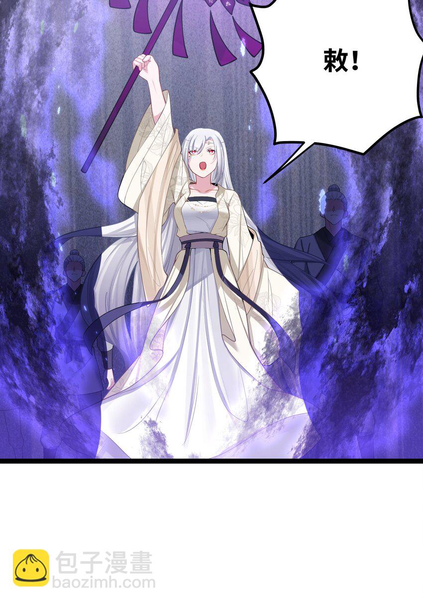 052 太阴肉身(1/2)-第55话