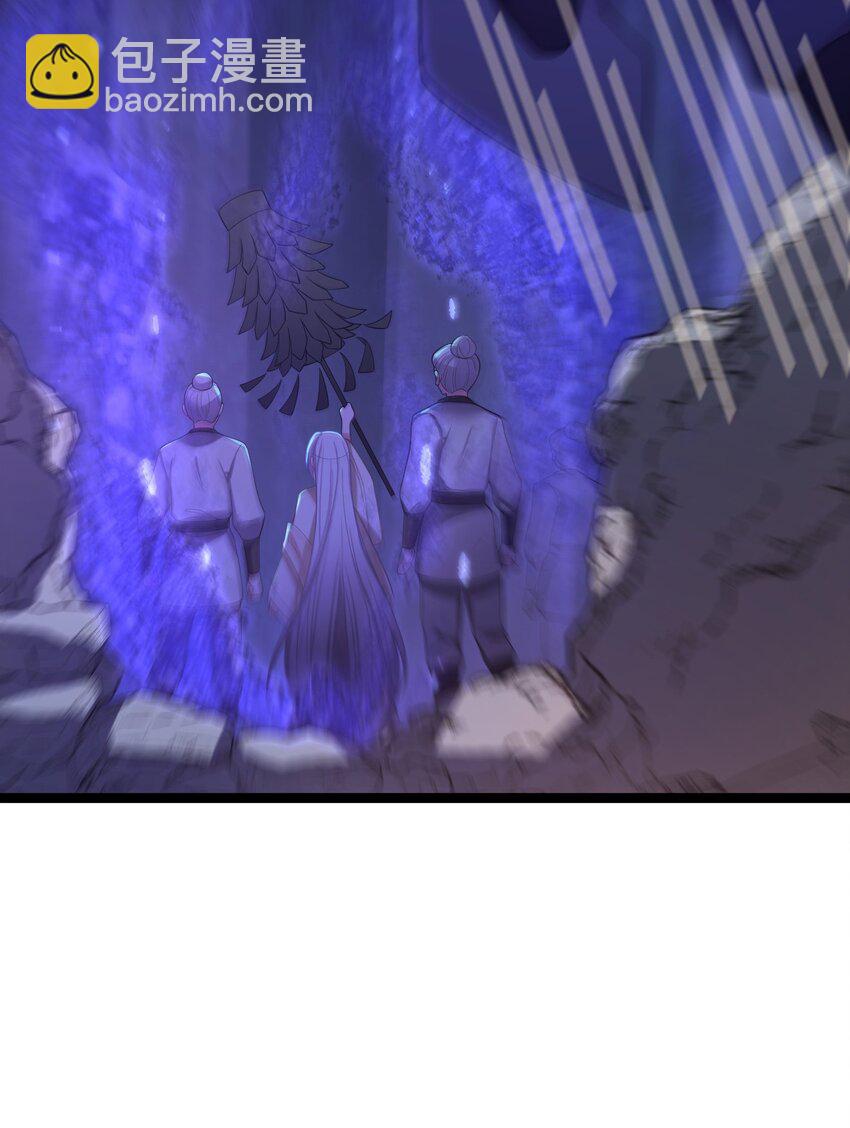 052 太阴肉身(1/2)-第55话