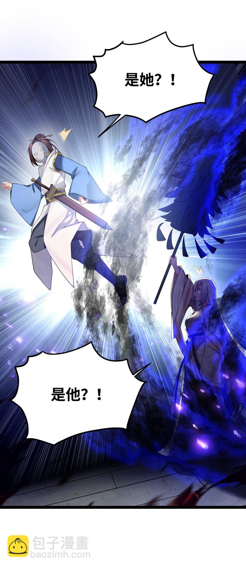 052 太阴肉身(1/2)-第55话