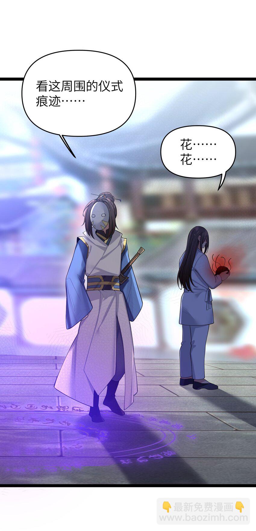 052 太阴肉身(1/2)-第55话