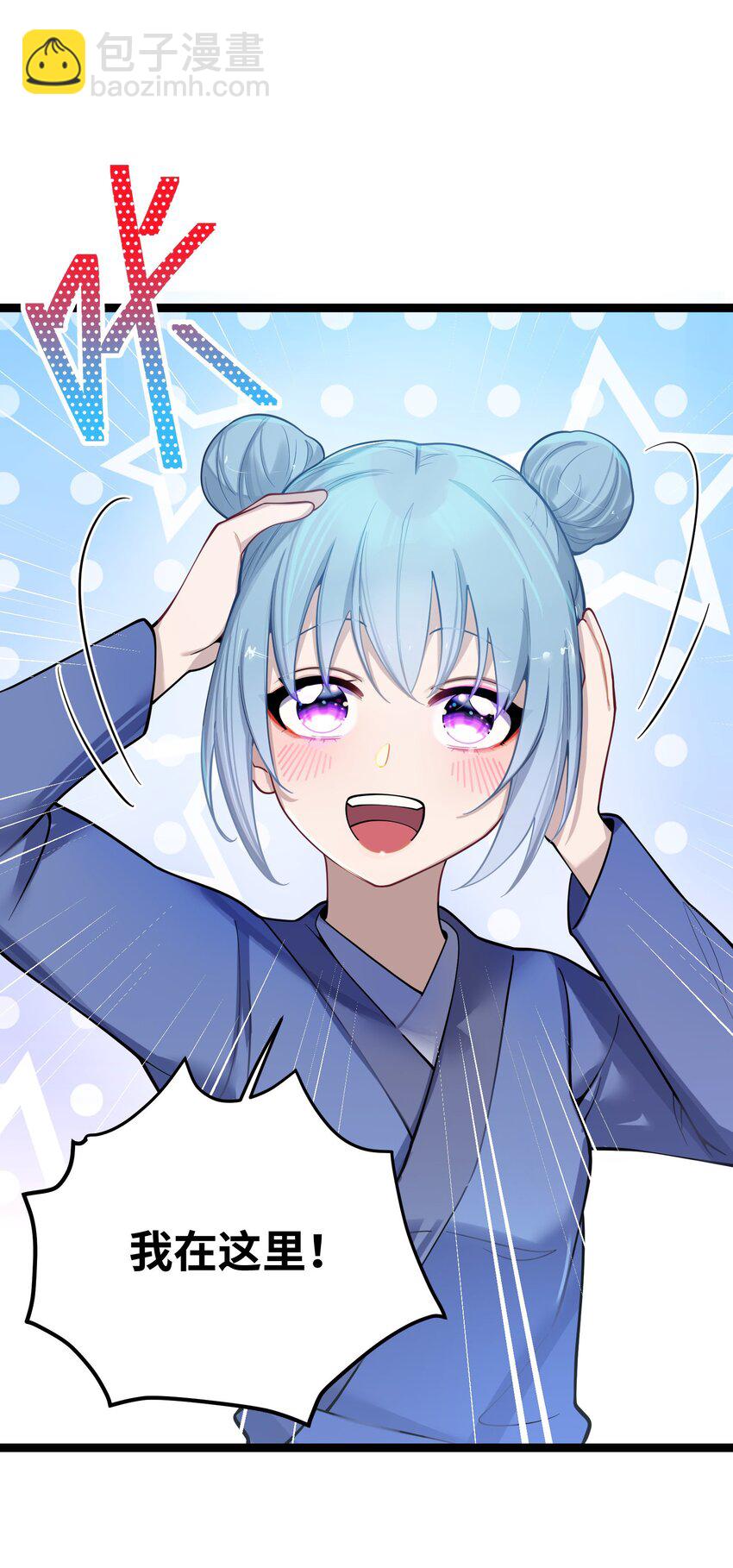 052 太阴肉身(1/2)-第55话